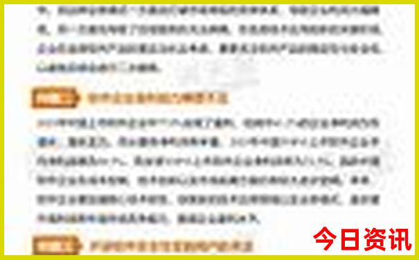 适合八月份旅游的地方