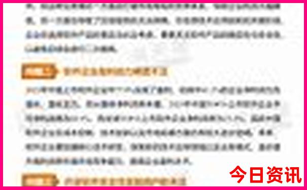 新疆10天自驾游路线