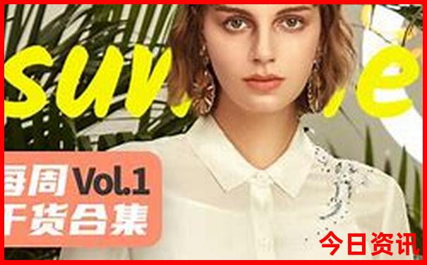 暑期小众旅游景点推荐